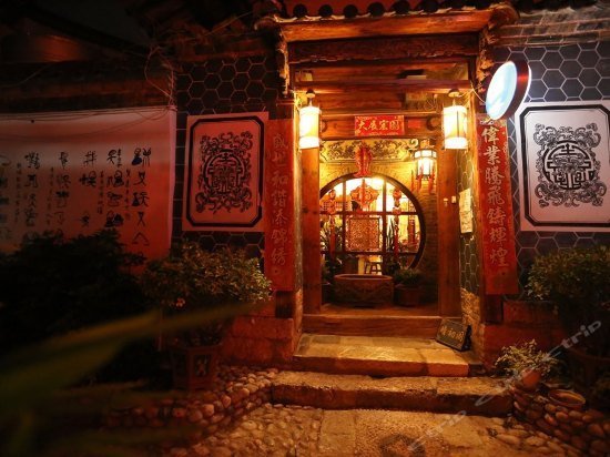 Qingchuge Inn