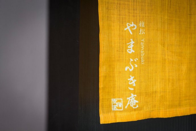 Yamabuki-an