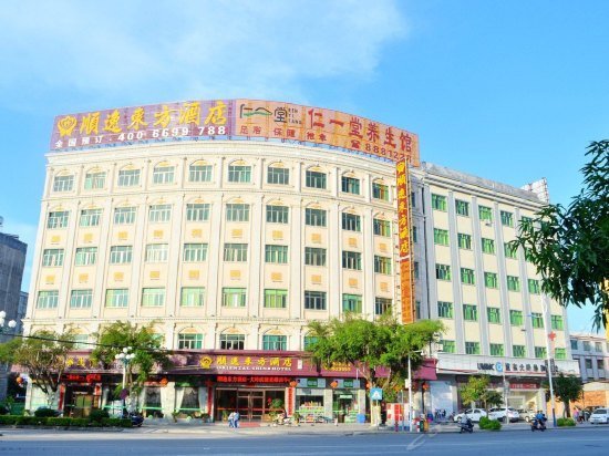 Oriental Shine Hotel Huidong Huizhou