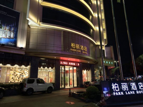 Park Lane Hotel Wenhua North