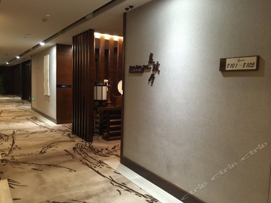 Chuishan Tianmu Hot Spring Resort
