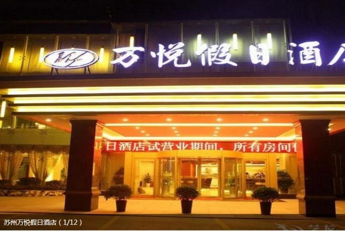 Wanyue Holiday Hotel