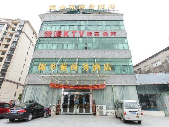 Liyang Jinxiangyuan Hotel