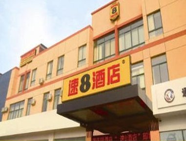 Super 8 Hotel Haian Railway Station Chang Jiang Dong Lu