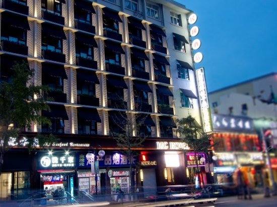 MG Hotel Qingdao Qingdao Wang Tongzhao Former Residence China thumbnail