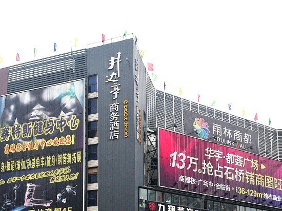 Jingbianting Business Hotel