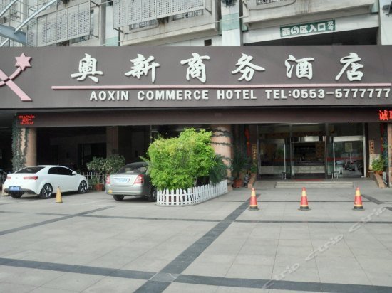 Aoxin Commerce Hotel