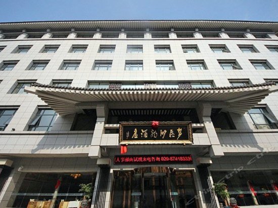 Flying Dream Dragon Hotel Wanda Square China thumbnail