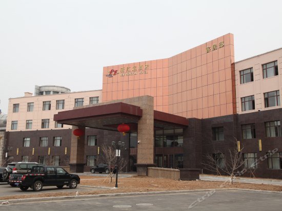 New Hongyun Hotel