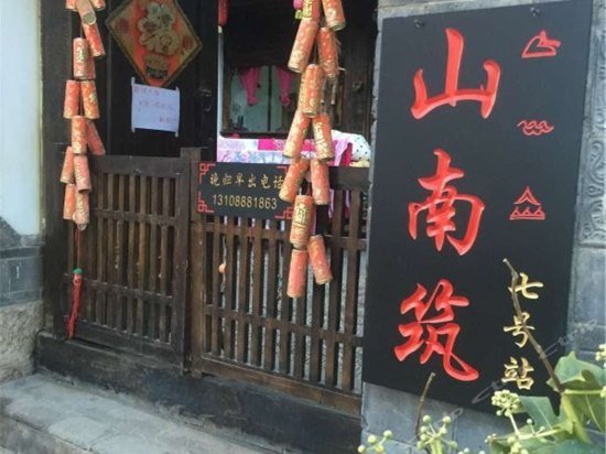 Gegewu Inn Lijiang Ancient Town