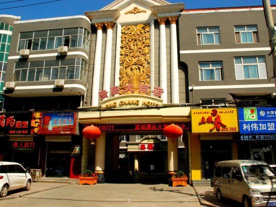 Long Chang Hotel