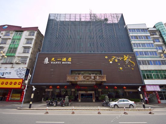 Changle Tianyi Hotel