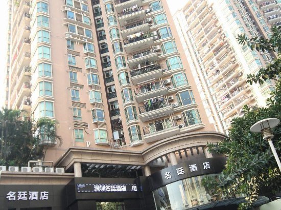 Zmax Hotel Shenzhen Nanshan Metro Station