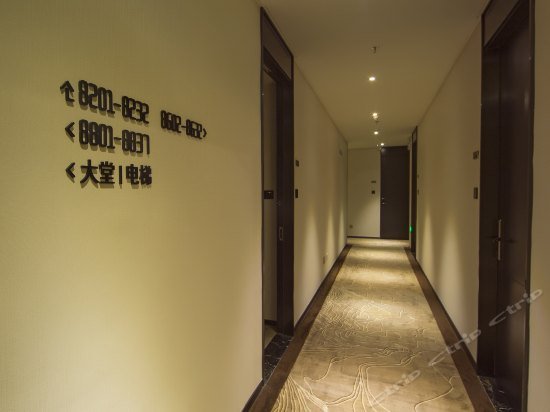 Zmax Hotel Shenzhen Nanshan Metro Station