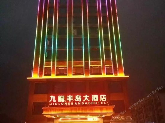 Jiulong Bandao Hotel