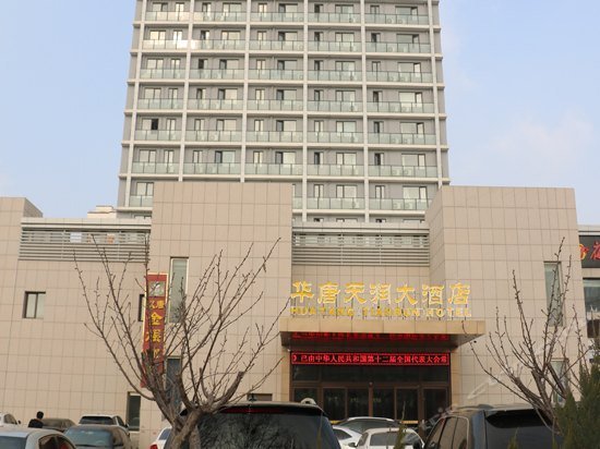 Hantang Tianrun Hotel