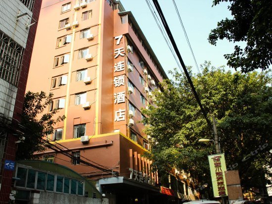 Lifu Hotel Qu Zhuang Branch Nonglin Lower Road China thumbnail