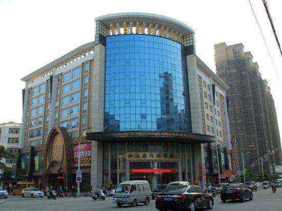 Jinsheng Garden Hotel