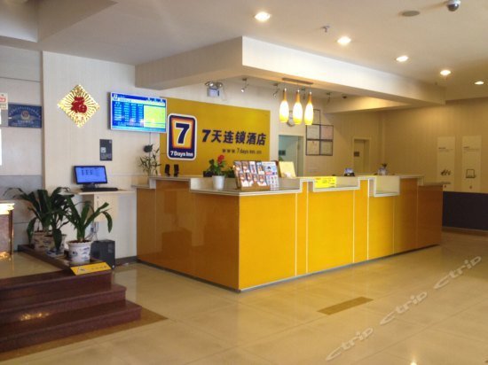 7days Inn Shenzhen Ping Shan Road