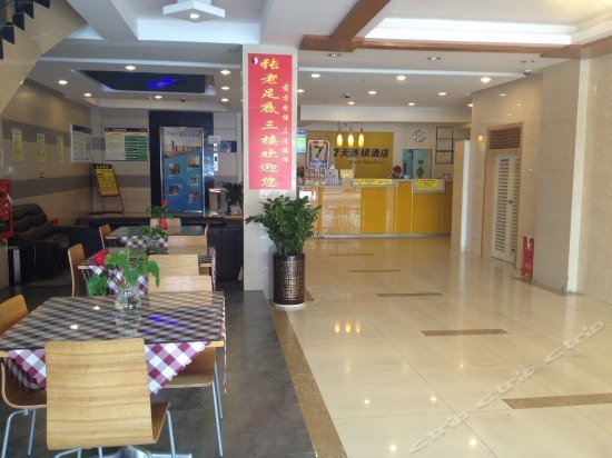 7days Inn Shenzhen Ping Shan Road