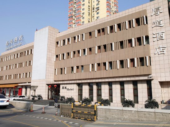 Houdao Hotel Dongzhimen Store