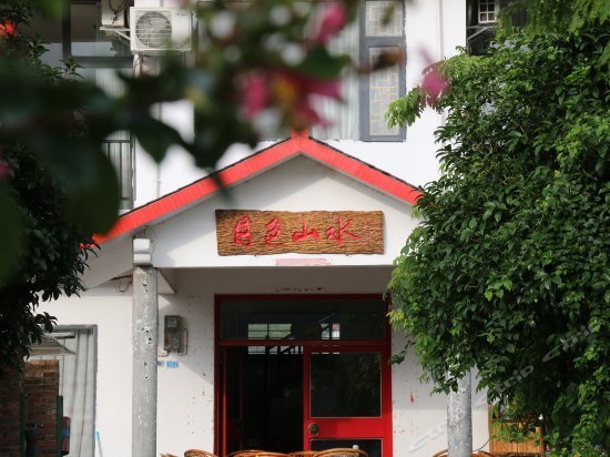 Yulonghe Yueseshanshui Guest House