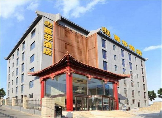 Chengde Jiahua Business Hotel