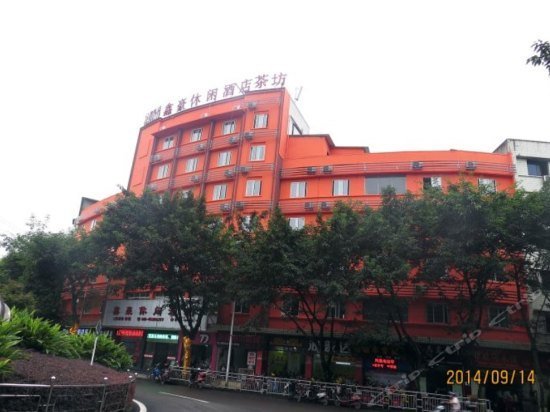 Jinrui Hotel Chongqing