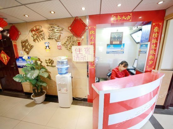 Jinrui Hotel Chongqing