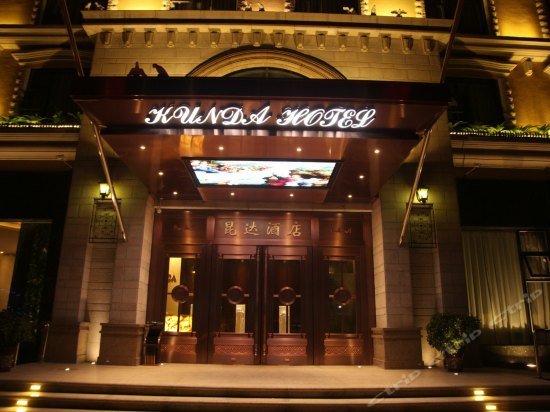 Kunda Hotel