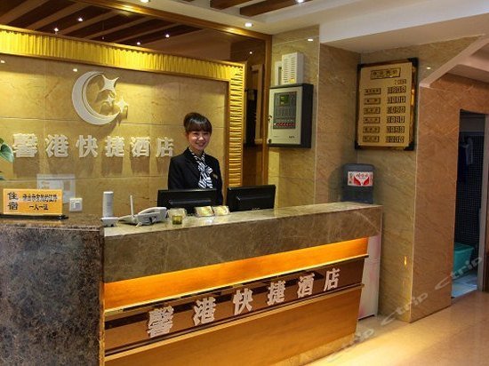 Xingang Express Hotel Yichang