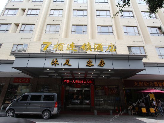 7bai Chain Hotel Foshan Xijiao