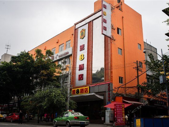 7Days Inn Chengdu Yushuang Road