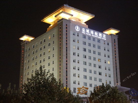 HNA Downtown Hotel Xi'an