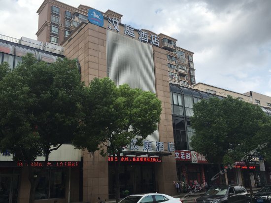 Hanting Hotel Shanghai Fengzhuang