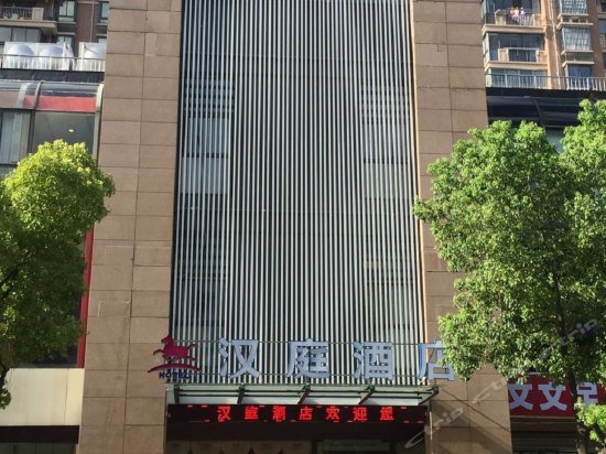Hanting Hotel Shanghai Fengzhuang