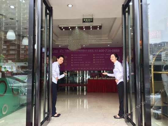 Shanshui Trends Hotel Zhongshan Road