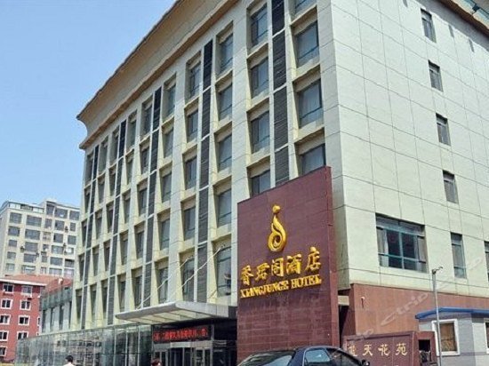 Xiangjunge Hotel image 1