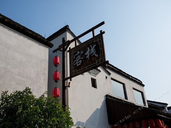 Tangqi Renjia Hostel