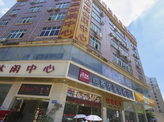 Thank You Inn Shenzhen Longgang Pingdi Tongxin