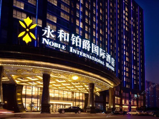 Noble International Hotel