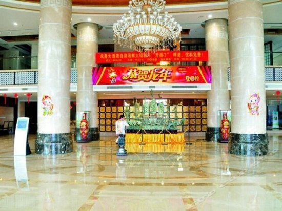 Yongchang Hotel