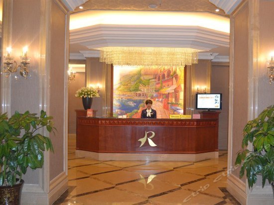 Ruidu Hotel Yichang