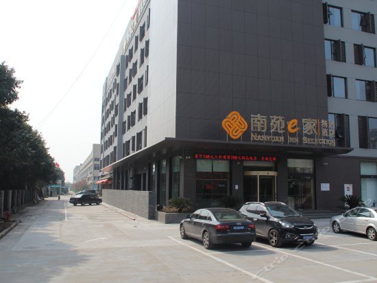Nanyuan Inn Selection Ningbo Zhenhai New City