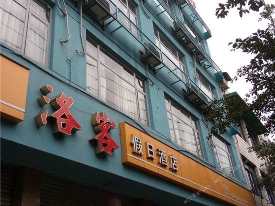 Luoke Holiday Hotel Chengdu