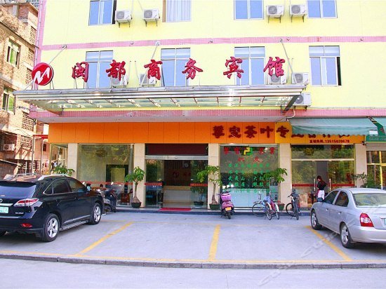 Mindu Business Hotel