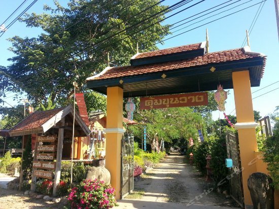 Khum Khun Wang Resort