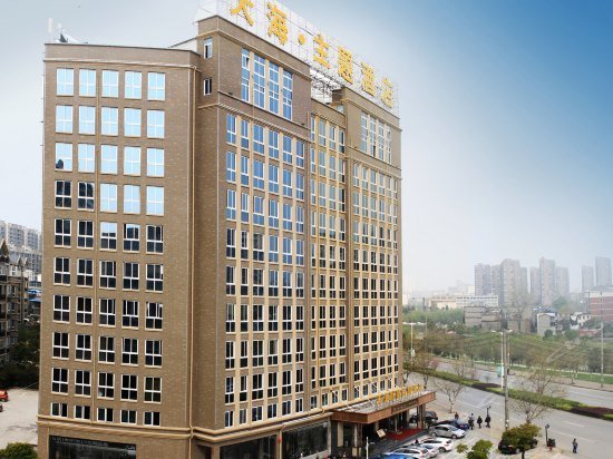 Tianhai Hotel Jiujiang