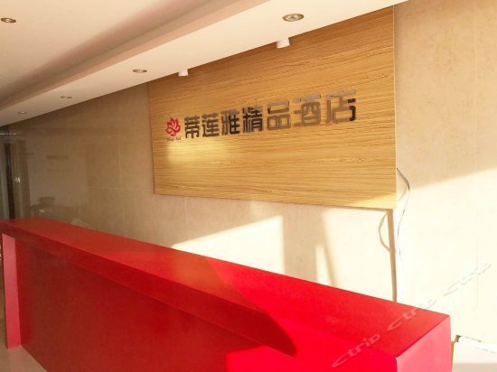 Dilianya Boutique Hotel