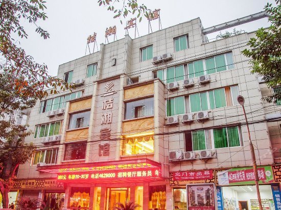 Juxiang Hotel Yibin